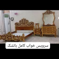 سرویس خواب دونفره