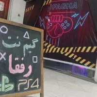 نصب بازی کنسول