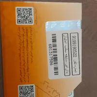 09199190522