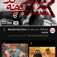 تست بازیگری انتخاب بازیگر خواننده آموزش فیلم سینما|استخدام هنری و رسانه|تهران, هفت حوض|دیوار