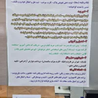 کافی نت و موبایل امیران|خدمات رایانه‌ای و موبایل|تهران, فلاح|دیوار