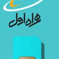 سیم کارت 342