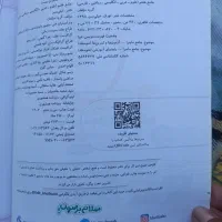 کتاب کمک درسی هفتم|کتاب و مجله آموزشی|شیراز, سفیرشمالی|دیوار