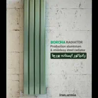 رادیاتور دکوراتیو &حوله خشک کن