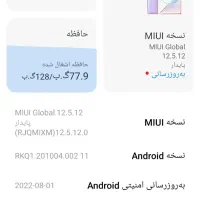 شیامیT9|موبایل|زابل, |دیوار