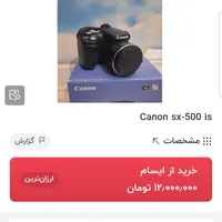 دوربین فیلمبرداری و عکاسی