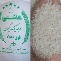 برنج ایرانی هاشمی سالم و نیمدانه اقتصادی