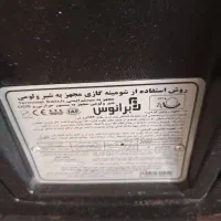بخاری  سالم