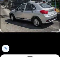 کوییک r1401