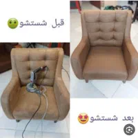 مبل شویی الماس شهر|خدمات نظافت|نهاوند, |دیوار