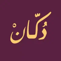 همکار خانم(سن ۱۸ تا ۳۰) برای کافه دکان