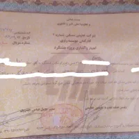 سرم-سازی