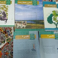 کتاب درسی کلاس یازدهم انسانی