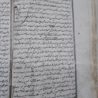 کتاب عتقه و کهنسال|کلکسیون اشیاء عتیقه|تهران, تهرانپارس غربی|دیوار