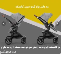 کالسکه|کالسکه و لوازم جانبی|تهران, تختی|دیوار