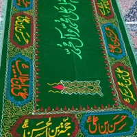 سفره صلوات و سفره حضرت رقیه|صنایع دستی و سایر لوازم تزئینی|اهواز, نادری|دیوار