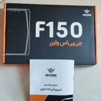 جی پی اس وایزر ۱۵۰