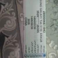 تبلت کاملاً نو و پلمپ|تبلت|زاهدان, |دیوار