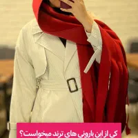 سلام و درود واگذاری تمامی اجناس به قیمت خرید