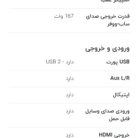 سینما در خانه|سیستم صوتی خانگی|شیراز, عادل آباد|دیوار