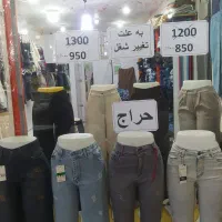 حراج واقعی لی زنانه