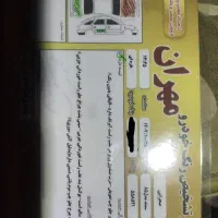 سمند مدل 85 x7پلمپ معوضا با مدل پایین و تصادفی