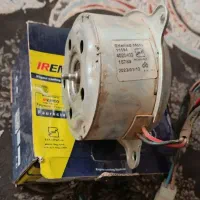 موتورفن پراید