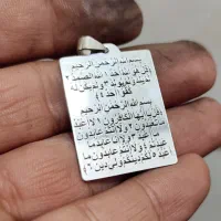 آویز نقره 925 چهارقل