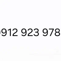 سیم کارت رند دائمی تهران