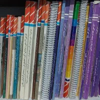 کتاب کنکور هنر