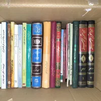 کتاب مذهبی ، انواع کتب مذهبی