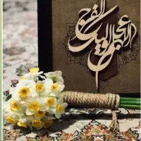 آموزش در منزل