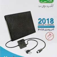آنتن رومیزی هانی مدل2018|صوتی و تصویری|تهران, شهرک گلها (تهرانسر)|دیوار