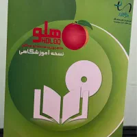 آموزشگاه حسابداری و کامپیوتر