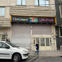 ۱۴۳ متر تجاری سعادت آباد