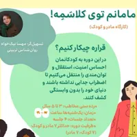 فلسفه کودک