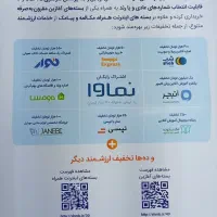 نمایندگی رسمی شاتل