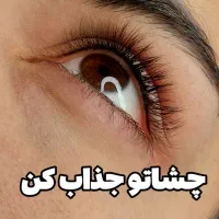 آموزش و انجام خدمات فیبروز ابرو و میکروپیگننتیشن|خدمات آرایشگری و زیبایی|اردبیل, |دیوار