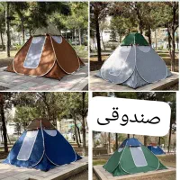 صندوق کالا پولی ۵ماهه تا ۱۰ ماهه با قرعه کشی