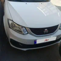 ساینا    ۸۵. گانه s