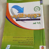 کتاب کار|لوازم التحریر|تهران, طیب|دیوار
