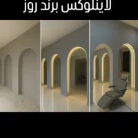 لاین نوری لاینلوکس