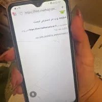 آیفون ۱۳ پرومکس