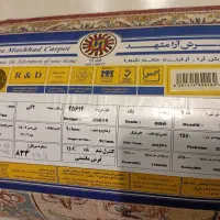 فرش مشهداصل۱۲متری جفت۷۰۰شانه تراکم۲۵۵۰کاملانخ پنبه|فرش|مشهد, طلاب|دیوار