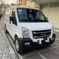 ون اینرودز CS35 مدل ۱۴۰۴فروش بصورت نقد و اقساط