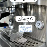 بیزرا میلانو ۲۰۱۸