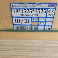 سه لایی ( پلی وود ) جک قالب ساختمانی|مصالح و تجهیزات ساختمان|تهران, شهرک ابوذر|دیوار