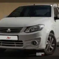 ساینا دوگانه صفر