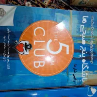 کتاب مختلف|کتاب و مجله ادبی|اهواز, یوسفی|دیوار