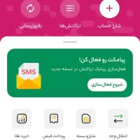 به راحتی پول در بیار هر دقیقه
